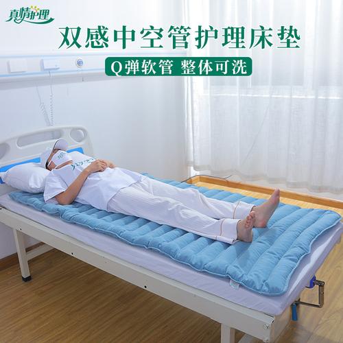 工厂直供-成人护理透气中空管填充护理老人卧床全身减压颗粒床垫