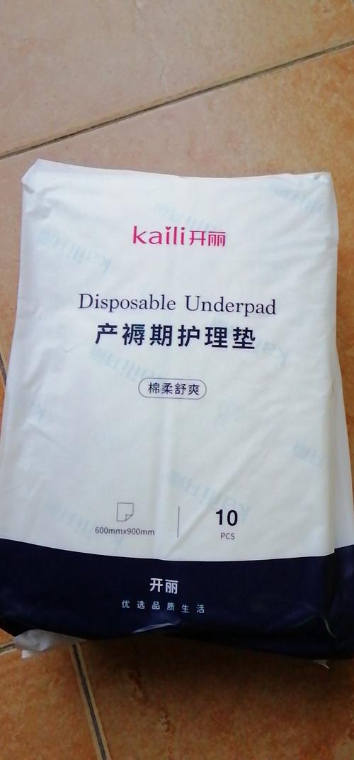 开丽(kaili) u选产妇护理垫 一次性产褥床垫单60*90cm 10片装晒单图